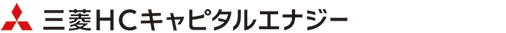 三菱ＨＣキャピタルエナジー株式会社